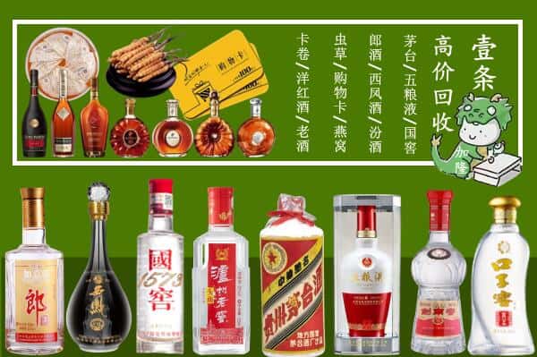 巴中市跃国烟酒经营部