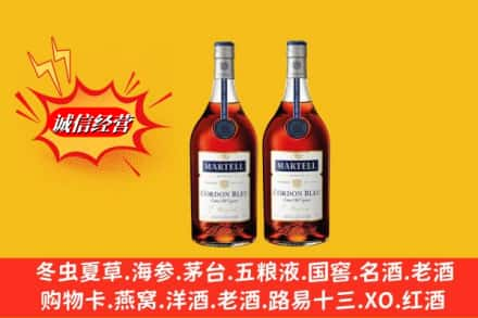 巴中市高价上门回收洋酒蓝带价格