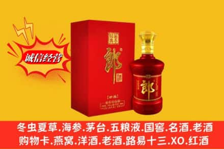 巴中市求购回收珍品郎酒