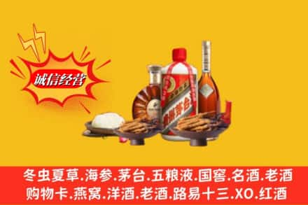 巴中市烟酒回收礼品